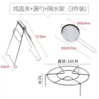 陶瓷双盖炖盅隔水炖带盖家用烘焙精灵燕窝养生小汤盅蒸蛋碗瓦罐炖罐 GA-54A炖盅配件漏勺+隔水架+碗盘夹(3件装)