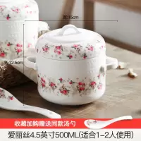 陶瓷炖盅带盖隔水炖内胆燕窝碗烘焙精灵小汤盅瓦煲汤家用双盖炖罐炖锅 4.5英寸500ML(爱丽丝)