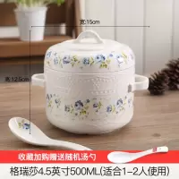 陶瓷炖盅带盖隔水炖内胆燕窝碗烘焙精灵小汤盅瓦煲汤家用双盖炖罐炖锅 4.5英寸500ML(瑞格莎)