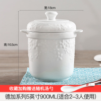 陶瓷炖盅带盖隔水炖内胆燕窝碗烘焙精灵小汤盅瓦煲汤家用双盖炖罐炖锅 5英寸900ML(德加)