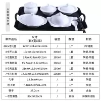 陶瓷餐具套装专用中心烘焙精灵配托盘卫生家用一人份碗带盖炖汤盅 [纯白]A款套装送餐纸10张配20寸托盘