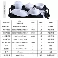 陶瓷餐具套装专用中心烘焙精灵配托盘卫生家用一人份碗带盖炖汤盅 [纯白]B款套装送餐纸10张配20寸托盘