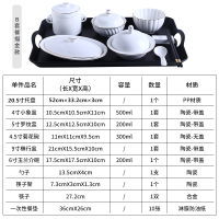 陶瓷餐具套装专用中心烘焙精灵配托盘卫生家用一人份碗带盖炖汤盅 [金边]B款套装送餐纸10张配20寸托盘