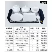 陶瓷餐具套装碗盘 烘焙精灵产妇专用带盖卫生餐 一人份炖汤盅 乳白色Z套装-餐纸10张