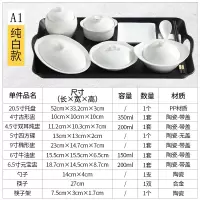 陶瓷餐具套装碗盘 烘焙精灵产妇专用带盖卫生餐 一人份炖汤盅 白-A1六件套大盘送块架