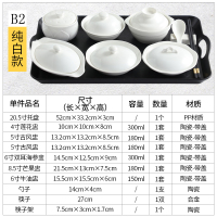 陶瓷餐具套装碗盘 烘焙精灵产妇专用带盖卫生餐 一人份炖汤盅 白-B2六件套大盘送块架