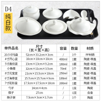 陶瓷餐具套装碗盘 烘焙精灵产妇专用带盖卫生餐 一人份炖汤盅 白-D4六件套大盘送块架