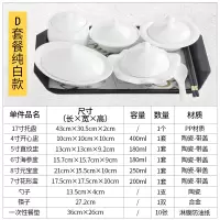 陶瓷餐具套装碗盘 烘焙精灵产妇专用带盖卫生餐 一人份炖汤盅 白-D套餐送餐纸10张