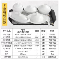 陶瓷餐具套装碗盘 烘焙精灵产妇专用带盖卫生餐 一人份炖汤盅 白-F套餐送餐纸10张