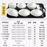 陶瓷餐具套装碗盘 烘焙精灵产妇专用带盖卫生餐 一人份炖汤盅 金-B2六件套大盘送块架
