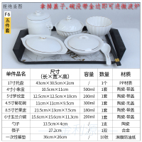 陶瓷餐具套装碗盘 烘焙精灵产妇专用带盖卫生餐 一人份炖汤盅 金(F6)碗可进微波炉送餐纸10张