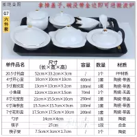 陶瓷餐具套装碗盘 烘焙精灵产妇专用带盖卫生餐 一人份炖汤盅 金(G7)碗可进微波炉六件套送块架