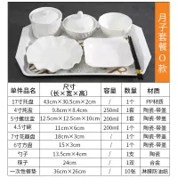 陶瓷餐具碗产妇烘焙精灵家用一份炖汤盅带盖卫生餐具套装 (纯白)O套装-送餐垫10张80%的人选择