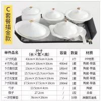 陶瓷餐具碗产妇烘焙精灵家用一份炖汤盅带盖卫生餐具套装 (金边)C套装-送餐垫10张75%的人选择