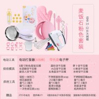 小烤箱烘焙工具套装6寸10升烘焙精灵做蛋糕模具新手家用全套用具配件套餐 粉色蛋糕基础套装