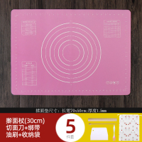 揉面垫烘焙工具加厚硅胶垫烘焙精灵面板案板不粘和面垫家用擀面 [加大号70x50cm]加厚1.5mm粉色(送5件套)