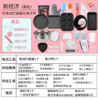 烘焙工具套装新手家用全套餐蛋挞烘焙精灵磨具做蛋糕模具披萨烤盘烤箱用具 新经济套装[黑色](有打蛋器有电子秤)