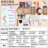 烘焙工具套装新手家用全套餐蛋挞烘焙精灵磨具做蛋糕模具披萨烤盘烤箱用具 新豪华套装[金色](有打蛋器有电子秤)