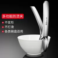 不锈钢可伸缩蒸架折叠蒸笼家用烘焙精灵隔水圆蒸盘蒸屉小蒸笼水果篮多功能 多功能防烫夹