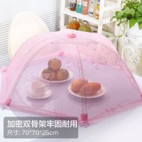 桌子盖菜罩罩小家用保温食物罩烘焙精灵收缩遮菜罩菜网遮菜遮饭菜罩照扣菜 双骨架圆形粉色70cm