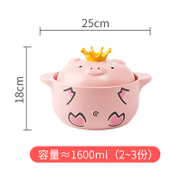 猪猪锅砂锅炖锅家用陶瓷汤锅烘焙精灵可爱煲仔饭煲汤燃气煤气专用小猪沙锅 煲仔锅(双耳矮款)1600ml