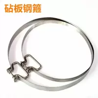 菜板不锈钢箍烘焙精灵 铁箍菜墩加固包边抱箍 砧板卡箍钢圈案板防裂铁圈 直径35CM.