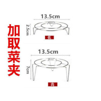 蒸架加厚不锈钢厨房蒸盘家用高脚烘焙精灵隔水蒸锅架蒸笼蒸屉小号三角架子 蒸架A(2.5+7)+取菜夹