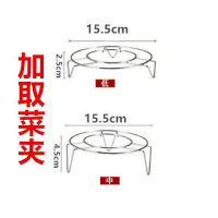 蒸架加厚不锈钢厨房蒸盘家用高脚烘焙精灵隔水蒸锅架蒸笼蒸屉小号三角架子 蒸架B(2.5+4.5)+取菜夹