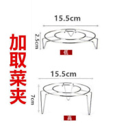 蒸架加厚不锈钢厨房蒸盘家用高脚烘焙精灵隔水蒸锅架蒸笼蒸屉小号三角架子 蒸架B(2.5+7)+取菜夹