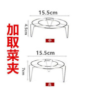 蒸架加厚不锈钢厨房蒸盘家用高脚烘焙精灵隔水蒸锅架蒸笼蒸屉小号三角架子 蒸架B(4.5+7)+取菜夹