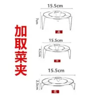 蒸架加厚不锈钢厨房蒸盘家用高脚烘焙精灵隔水蒸锅架蒸笼蒸屉小号三角架子 蒸架B三件套+取菜夹