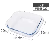 马蹄糕模具玻璃透明可微波家用烘焙精灵可蒸长方形宝宝辅食蒸糕耐 G12-方形/FB58022-U85-G12400度
