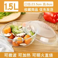 马蹄糕模具玻璃透明可微波家用烘焙精灵可蒸长方形宝宝辅食蒸糕婴儿 带盖透明玻璃1500毫升(可明火)400度