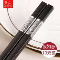 公筷合金筷子非不锈钢家用烘焙精灵快子耐温非10双家庭装 银如意24cm10双