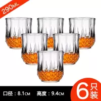 六只装加厚家用玻璃水杯子烘焙精灵威士忌杯钻石啤酒杯套装烈酒洋酒白酒杯 晶钻大号钻石杯290毫升(6只装)