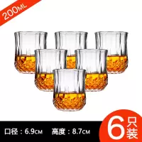 六只装加厚家用玻璃水杯子烘焙精灵威士忌杯钻石啤酒杯套装烈酒洋酒白酒杯 晶钻钻石杯200毫升(6只装)