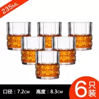 六只装加厚家用玻璃水杯子烘焙精灵威士忌杯钻石啤酒杯套装烈酒洋酒白酒杯 格子钻石杯235毫升(6只装)