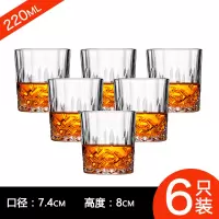 六只装加厚家用玻璃水杯子烘焙精灵威士忌杯钻石啤酒杯套装烈酒洋酒白酒杯 牛津钻石杯220毫升(6只装)