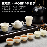 德化翡翠绿玉石入釉家用陶瓷功夫烘焙精灵茶具茶壶泡茶器茶杯套装简约 蜜蜡黄-禅心壶10件套