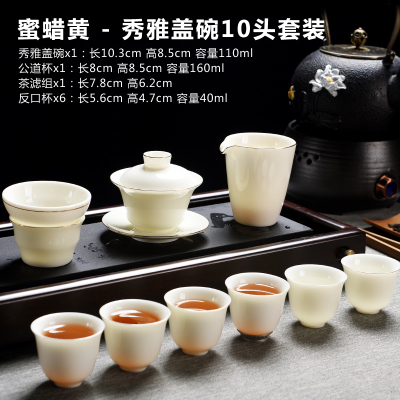 德化翡翠绿玉石入釉家用陶瓷功夫烘焙精灵茶具茶壶泡茶器茶杯套装简约 蜜蜡黄-秀雅盖碗10件套