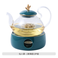 欧式陶瓷下午茶花果茶杯水果茶具烘焙精灵家用花茶壶套装带过滤蜡烛加热 仙人掌--1玻璃壶1炉座(送蜡烛+杯刷)