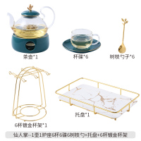 欧式陶瓷下午茶花果茶杯水果茶具烘焙精灵家用花茶壶套装带过滤蜡烛加热 仙人掌22件套含托盘+架子（送蜡烛+杯刷）