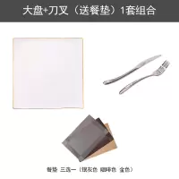 陶瓷西餐盘餐具套装家用烘焙精灵牛排盘子方形北欧式金边意面盘点心盘 大盘+刀叉(送餐垫)