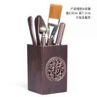 黑檀木茶工具茶道组茶艺六君子烘焙精灵茶筒套装茶具配件功夫茶 黑檀五福临门六君子