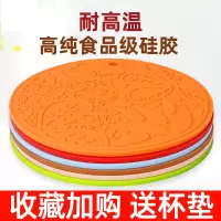 硅胶隔热垫盘餐桌垫碗餐垫耐热烘焙精灵厨房菜家用杯垫防烫砂锅锅垫