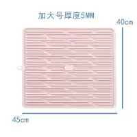 硅胶菜板垫厨房砧板垫案板料理烘焙精灵台面保护垫台切菜板隔热沥水垫 加大加厚樱花粉45x40cm