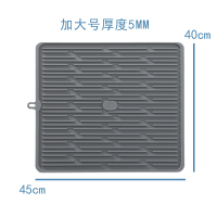 硅胶菜板垫厨房砧板垫案板料理烘焙精灵台面保护垫台切菜板隔热沥水垫 加大加厚灰色45x40cm