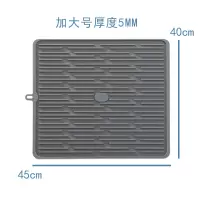 硅胶菜板垫厨房砧板垫案板料理烘焙精灵台面保护垫台切菜板隔热沥水垫 加大加厚灰色45x40cm
