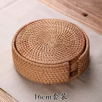 藤编杯垫隔热垫壶垫碗垫烘焙精灵垫养壶垫盘子垫杯托套装茶道零配 16厘米套装(6片+筐)