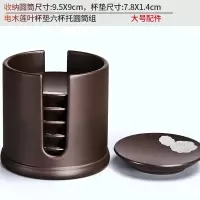 黑檀茶垫杯垫茶杯垫烘焙精灵茶道功夫茶杯托茶托创意茶具配件大全隔热 9-电木莲叶六杯托圆筒组